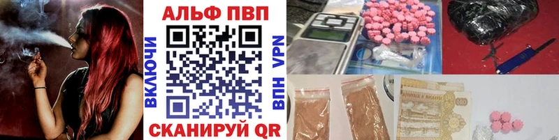 Наркота Шиханы Каннабис  Cocaine  ГАШИШ  MEGA рабочий сайт  МЕФ 