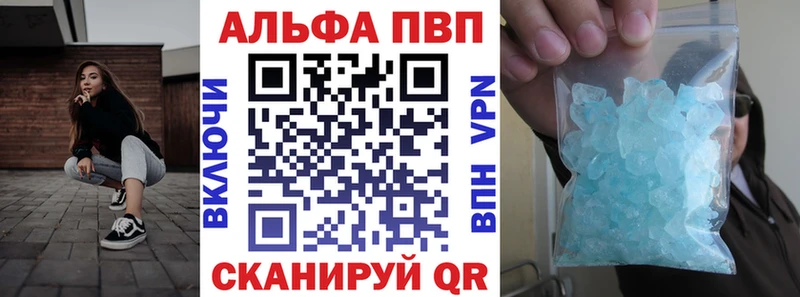 А ПВП Соль  цены   Шиханы 
