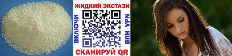 Бутират 99%  Шиханы 