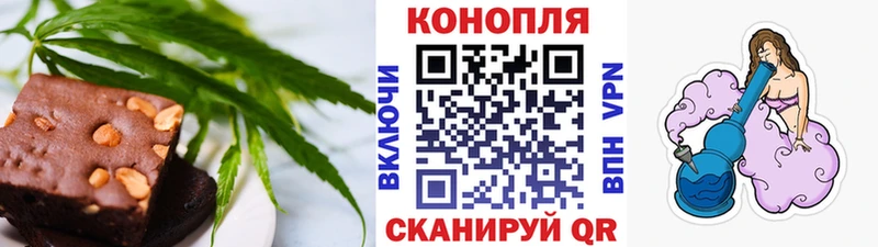 Еда ТГК марихуана  Шиханы 