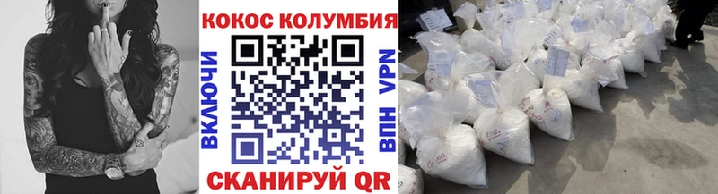 Кокаин 97%  kraken зеркало  Шиханы  наркошоп 