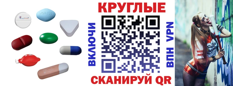 Экстази 280мг  Шиханы 