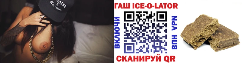 ГАШИШ hashish  гидра рабочий сайт  Шиханы 