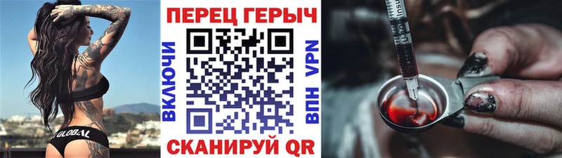 даркнет наркотические препараты  kraken зеркало  Шиханы  дарнет шоп  ГЕРОИН хмурый 