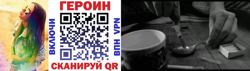 Героин Афган Шиханы