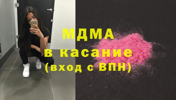 гашишное масло Абинск