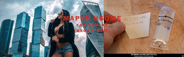гашишное масло Абинск