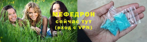 спайс Абдулино