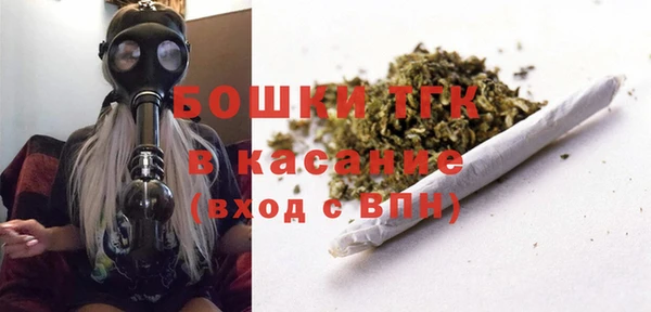 спайс Абдулино
