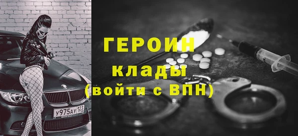 гашишное масло Абинск