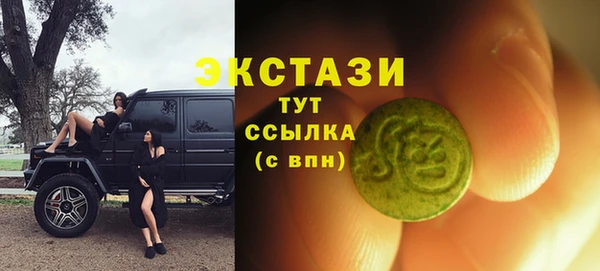 спайс Абдулино