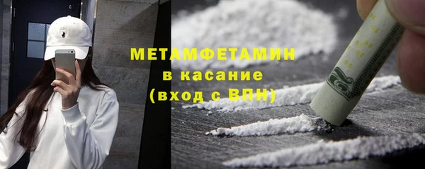 спайс Абдулино