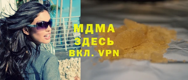 соль ск Новозыбков