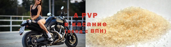 спайс Абдулино