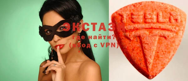 спайс Абдулино