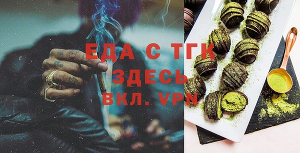 синтетический гашиш Новокубанск