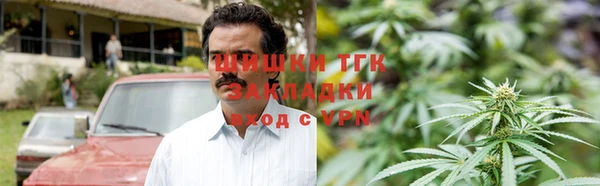 каннабис Абаза