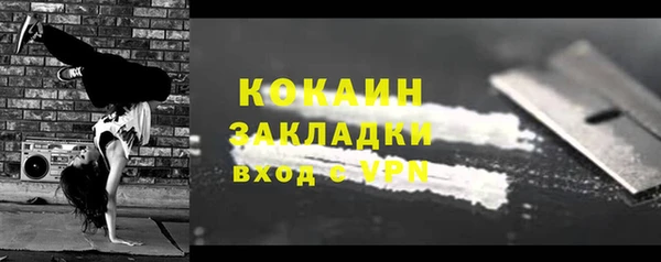 бутират Новодвинск