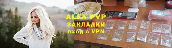 каннабис Абаза