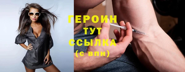 гашишное масло Абинск