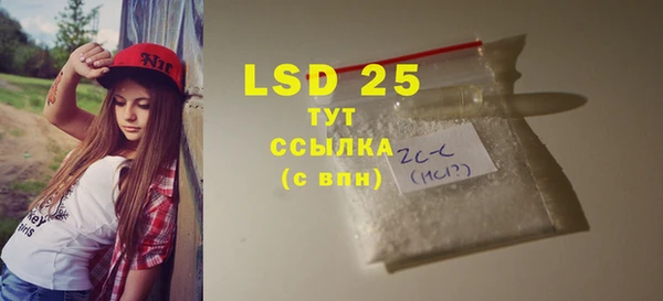 спайс Абдулино