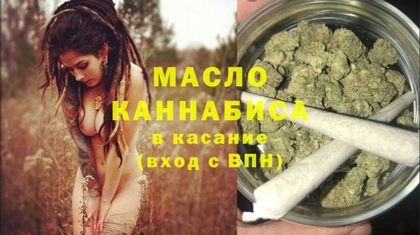 каннабис Абаза