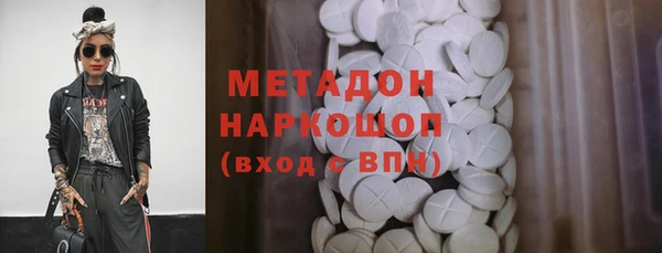 гашишное масло Абинск