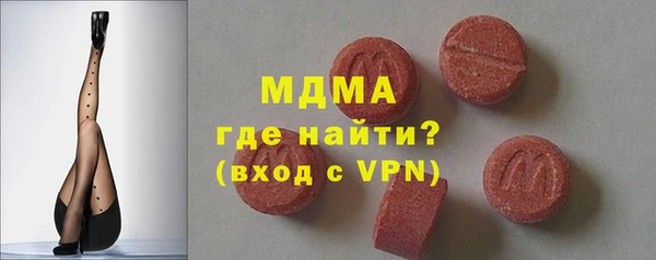 каннабис Абаза