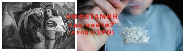спайс Абдулино