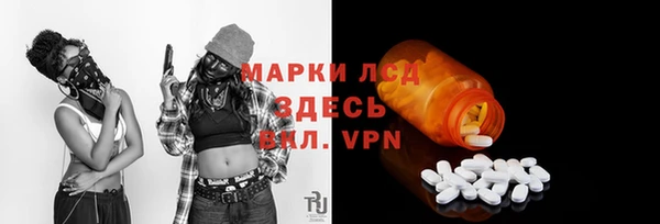 каннабис Абаза