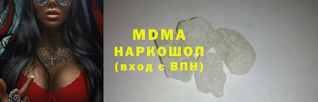 гашишное масло Абинск