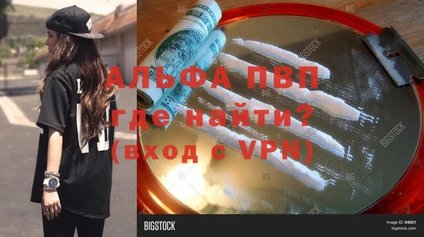 каннабис Абаза