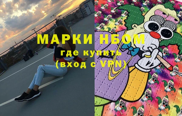 синтетический гашиш Новокубанск
