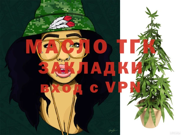 спайс Абдулино