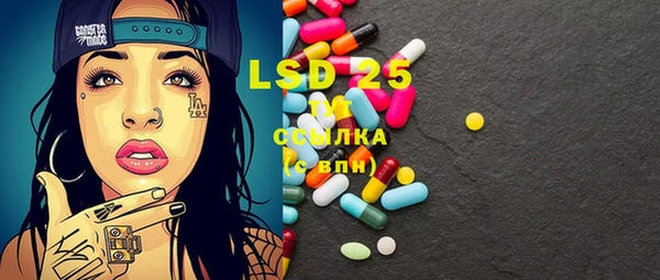 каннабис Абаза