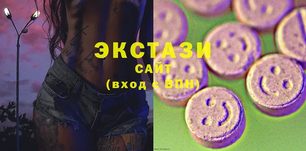 спайс Абдулино