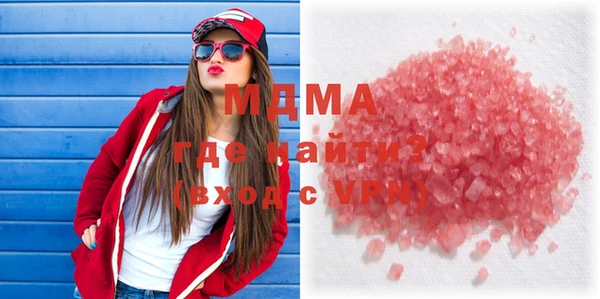гашишное масло Абинск