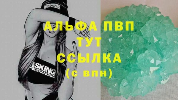 каннабис Абаза