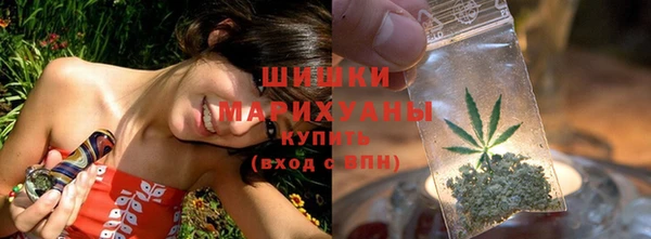 гашишное масло Абинск
