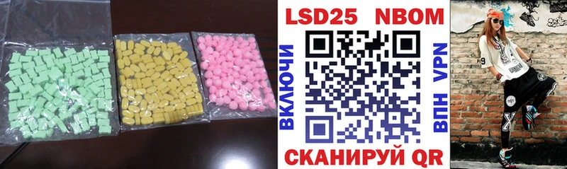 ЛСД экстази ecstasy  даркнет сайт  Шиханы 