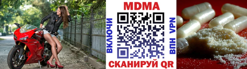mega ссылка Шиханы MDMA Molly закладка