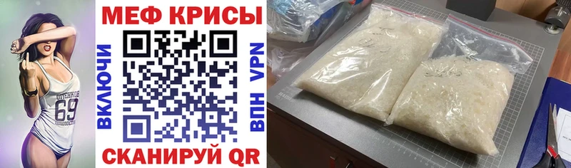 МЕФ VHQ  Шиханы 