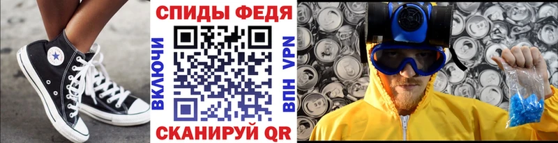 Первитин винт Шиханы
