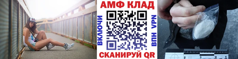 МЕТАМФЕТАМИН кристалл наркотики Шиханы