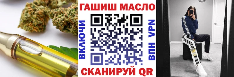 Дистиллят ТГК THC oil  Шиханы 