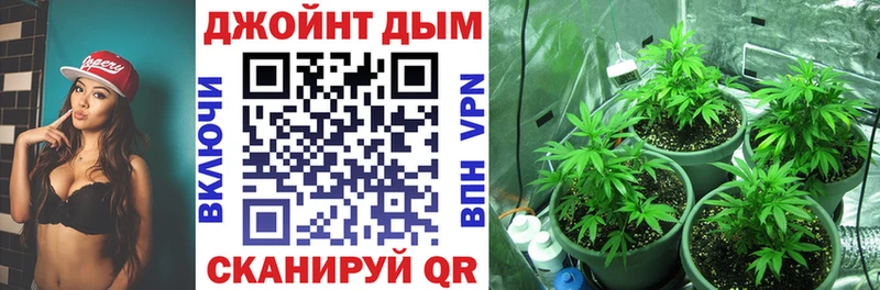 Канабис White Widow  сколько стоит  Шиханы 